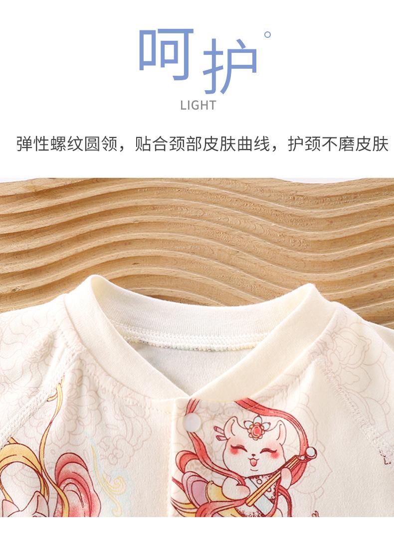 纯棉无骨连体衣A版 (4).jpg