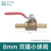 Mini válvula de bola de cobre 3/2, doble cable interior, pagoda, cable interior y exterior, bomba de aire neumática, manija roja pequeña, interruptor de válvula, accesorios