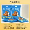 Guantes sin enjuague para gatos, toallitas para gatos, especializadas para la limpieza de gatos, champú seco para perros, guantes de baño para gatos y perros, hechos a medida