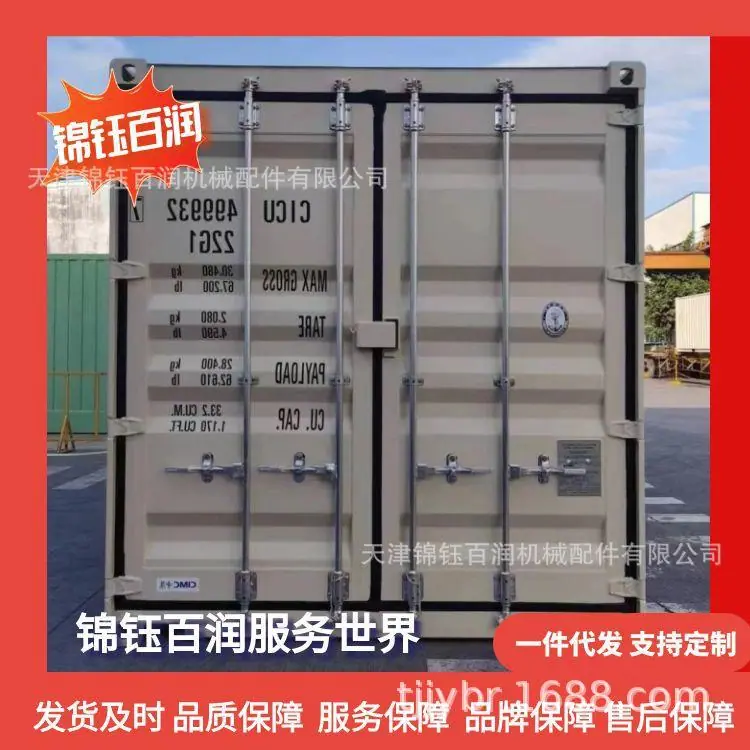 图怪兽_集装箱角件68_41