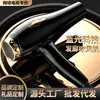 Secador de pelo de alta potencia para el hogar transfronterizo de Amazon, alta velocidad del viento, secador de pelo para dormitorio de dormitorio, regalo, comercio exterior