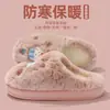 Zapatillas de Felpa de Algodón con Dibujos Animados Lindos para Mujer Invierno Hogar Interior Engrosadas Cálidas Antideslizantes Suela Suave Zapatos de Algodón para el Hogar Venta al por Mayor