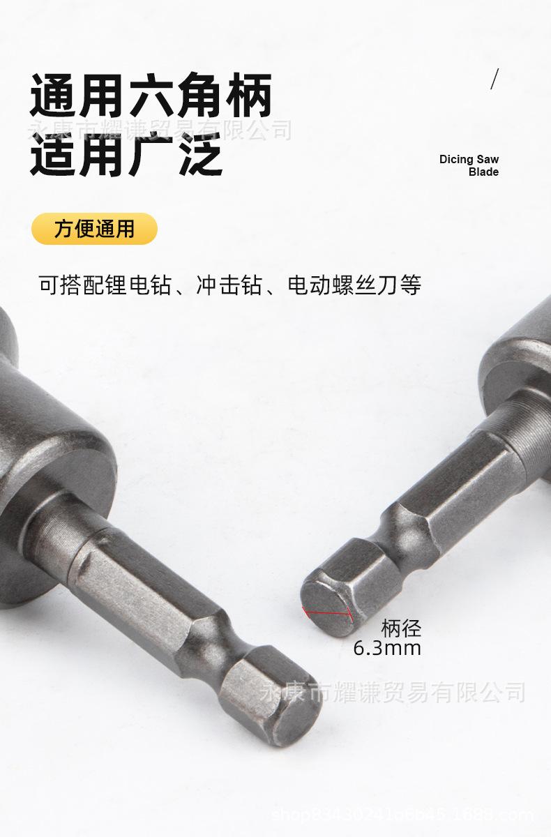 磁力套筒_09.jpg