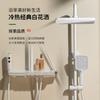 Traje de banho Guangdong bico intensificador de cobre completo pistola de temperatura constante quente e fria cinza conjunto completo de chuveiro doméstico