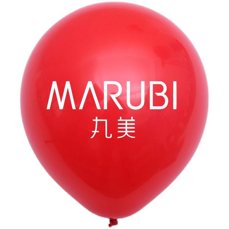丸美.jpg