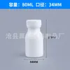 Frasco de Comprimidos de Cálcio 150ml Suplemento para a Saúde Frasco de Plástico 100ml Frasco em Forma de Bambu Pe 120Cc Frasco em Forma de Cabaça 175ml Frasco para Cápsulas