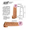 Maça de Silicone Líquido Yunman 12 Estilos Fábrica Gerando Vibração de Boca Dupla Produtos para Adultos Penis Alongado e Engrossado