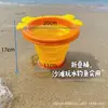 Juguetes de Playa para Niños Cubo de Helado Juego Completo Reloj de Arena Jugando en el Agua Excavación de Arena Juego de Cubo y Pala Juguetes de Playa Venta al por Mayor