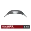 Adequado para Subaru Brz Gr86 2022+ Asa Traseira, Asa de Teto, Spoiler, Peças de Modificação Transfronteiriças