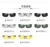 Gafas de sol polarizadas para hombre al por mayor de fábrica, gafas para conducir de día y de noche, gafas que cambian de color, gafas de pesca 3043