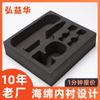 Fábrica de Dongguan, forro de esponja, soporte interior de esponja, diseño de caja de regalo de esponja, producción de embalaje, forro interior, soporte, gran cantidad y excelente precio