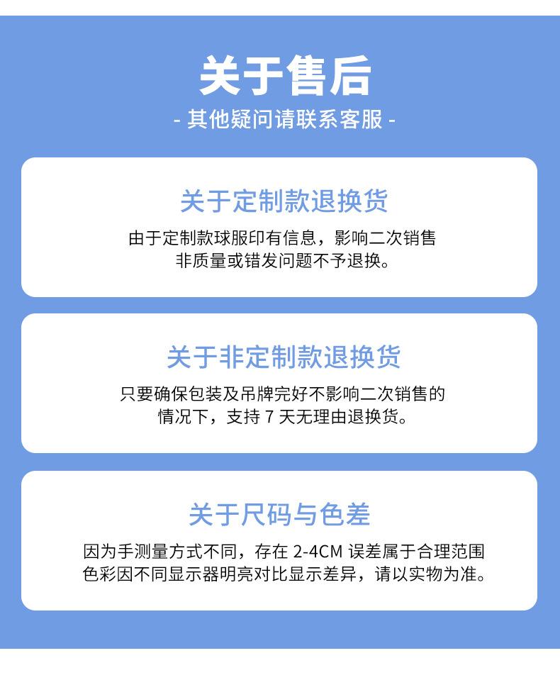 页尾.jpg