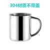 Vaso de Agua de Acero Inoxidable 316 con Tapa, Taza de Café Aislada de Doble Capa, Vaso para Niños Escolares, Taza de Acero Inoxidable 304