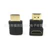 Adaptador HDMI HD de alta calidad macho a hembra cabezal ángulo recto de 90 grados arriba-abajo adaptador HDMI 1.4 chapado en oro