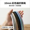 Cuerda de Algodón de Color Gruesa de 10 mm 10 m 6 m Hecha a Mano DIY Tejido Cordón de Ajuste Cuerda de Amarre Cuerda Decorativa