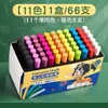 Polvo de Tiza de Colores Pizarra sin Polvo Periódico Especial para Maestros Multicolores Tiza para el Hogar Colores Brillantes No Manchan las Manos Tiza Blanca