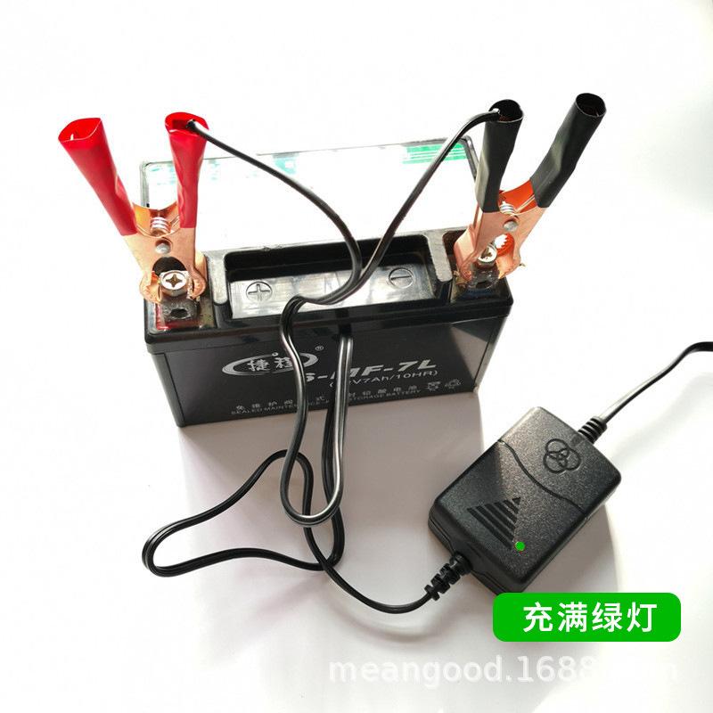 大夹子充电