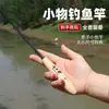 Pescado de Festival Pez Pequeño Manos Pequeñas Minnow Caña de Pescar para Niños Set Portátil Caña de Pescar Ultra-corta Caña de Pescar Caña de Arroyo Caña para Caballa Caña con Micro-señuelo