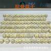 Xizang Reflow Material Antigo Osso de Camelo Escultura Dados Costas Nuvem DIY Wen Play Contas de Buda Acessórios de Joalheria Pulseira Colar