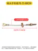 Cable de Freno de Mano para Triciclo Eléctrico Cable de Freno de Motocicleta Cable de Acero con Cabeza Redonda Cable de Freno de Caracol Engrosado para Vehículo de Cuatro Ruedas