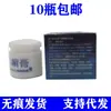 Shu Lijia Crema Baiji Crema Herbal Ungüento Baiji Plántula