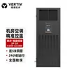 Vitiv Dme05Mcmomhsup5.5Kw2P Sala de Computadoras 380V Aire Acondicionado de Precisión Sistema de Aire Acondicionado de Temperatura y Humedad Constantes