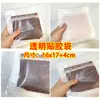 Bolsa de embalaje para ropa interior, venta al por mayor, bolsa para pantalones de alta calidad, bolsa de embalaje independiente, bolsa para ropa interior, bolsa autosellada, venta al por mayor