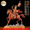 Estatuas de Buda Rey Gesar del Pueblo de Xizang Plataforma de Buda para el Hogar para Dedicar Estatuas Protectoras del Dharma Devoción en el Hogar Adornos de Estatuas de Bronce 10 Pulgadas