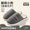 Pantuflas de algodón para hombre resistentes al olor, nuevo estilo otoño/invierno 2026, pantuflas de casa para interior con forro polar para mayor calidez, antideslizantes y silenciosas en el suelo