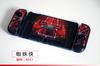 Adecuado para Funda Protectora Dividida para Switch, Funda Colorida Temática de Videojuegos, Funda Protectora Dura