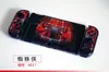 Adecuado para Funda Protectora de Consola Nintendo Switch, Funda de Color para Consola Switch, Estuche de Cristal Duro de PC para Switch