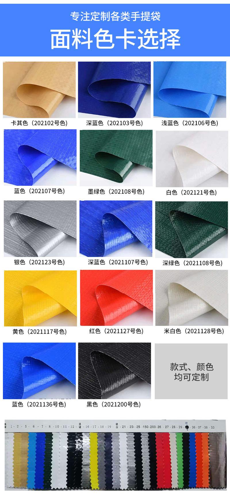 搬家袋编织袋_10