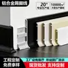 Rodapié de Aleación de Aluminio 4cm 6/8cm Ultradelgado Estilo Crema Celebridad de Internet Rodapié Metálico de Acero Inoxidable Doble Capa Ajuste a Presión