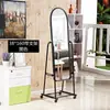 Espejo de Cuerpo Entero, Espejo de Tocador de Celebridad de Internet, Espejo de Vestidor para Dormitorio, Espejo Grande para el Hogar, Espejo de Alta Definición, Espejo de Pie, Espejo 3D para el Hogar