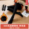 Calças Legging com Forro de Lã 2026 Novo Estilo Roupa Externa Feminina Outono e Inverno Engrossadas Combinam com Saias Meias-calças Cinzas Calças de Algodão Quentes