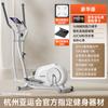 Elíptico Fitness Doméstico Elíptico Pequeno Space Walker Comercial Corrida Stepper Máquina de Escalada