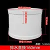 Cotovelo pvc 50 conexões cotovelo reto 75 110 tubo de esgoto T direto sifão sifão S 160 conexões tubo de esgoto U