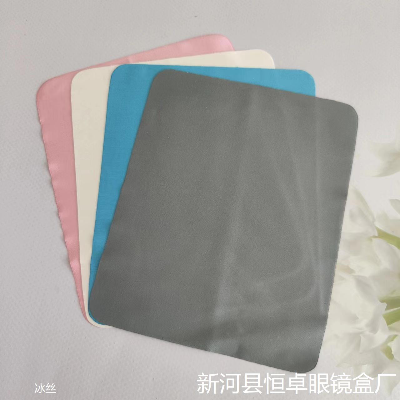 冰丝2.png