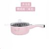 Panela Elétrica Quente, Pequena Mini Panela Elétrica Inteligente para Cozinhar, Panela Elétrica Multifuncional Doméstica para Dormitório, Panela Elétrica Quente, Panela Elétrica Tudo-em-Um para Cozinhar no Vapor e Cozinhar