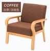 Silla individual de madera maciza para balcón con cuatro patas y respaldo Silla tipo sofá de tela japonesa Silla de restaurante simple estilo nórdico de cuero con acabado de aceite y cera