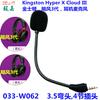 Adecuado para Micrófono de Auriculares para Gaming Kingston Hurricane 2ª y 3ª Generación Storm Hurricane Tomahawk Micrófono Cableado Inalámbrico