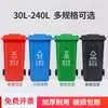 Bote de Basura Clasificado de 240L Gran Capacidad con Tapa y Ruedas para Catering Comercial, Sanidad Exterior, Bote de Basura Comunitario