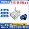 Desenvolvimento de Molde de Injeção de Produto Molde de Injeção de Plástico Carcaça Aberta Injeção Personalizada - Guangzhou, Guangdong