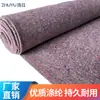 Tecido de engenharia espessado, manta de cura de concreto, tecido de isolamento térmico e umidificação, manta para pavimentação, feltro de isolamento térmico, tecido geotêxtil