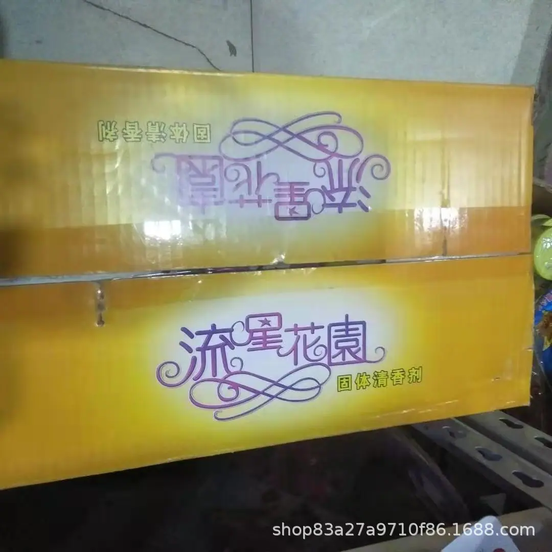 微信图片_2019030712343819
