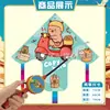 Weifang Triángulo Caña de Pescar Portátil Cometa al por Mayor Cometa de Dibujos Animados para Niños Brisa Fácil de Volar Puesto Callejero Caña de Pescar Cometa Pequeña