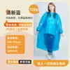 Impermeable Desechable al por Mayor Mono de Cuerpo Entero Transparente Rafting Concierto Extendido Engrosado Portátil Poncho de Lluvia para Adultos