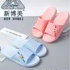 Novos Sapatos Femininos Casuais e Simples Bomei Q65 da Moda, Pantufas Rasas Femininas de Plástico, Cor Sólida e Respirável