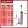Actuador lineal eléctrico DC silencioso de 2000N, 12V/24V, para aplicaciones de elevación y descenso, varilla telescópica recíproca industrial, alto empuje