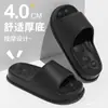 Pantuflas de Mujer con Sensación de Caminar sobre las Nubes, Nuevo Modelo 2026, Sandalias de Eva Antideslizantes y Antiolor para Interior, Hogar, Baño, Verano para Hombres
